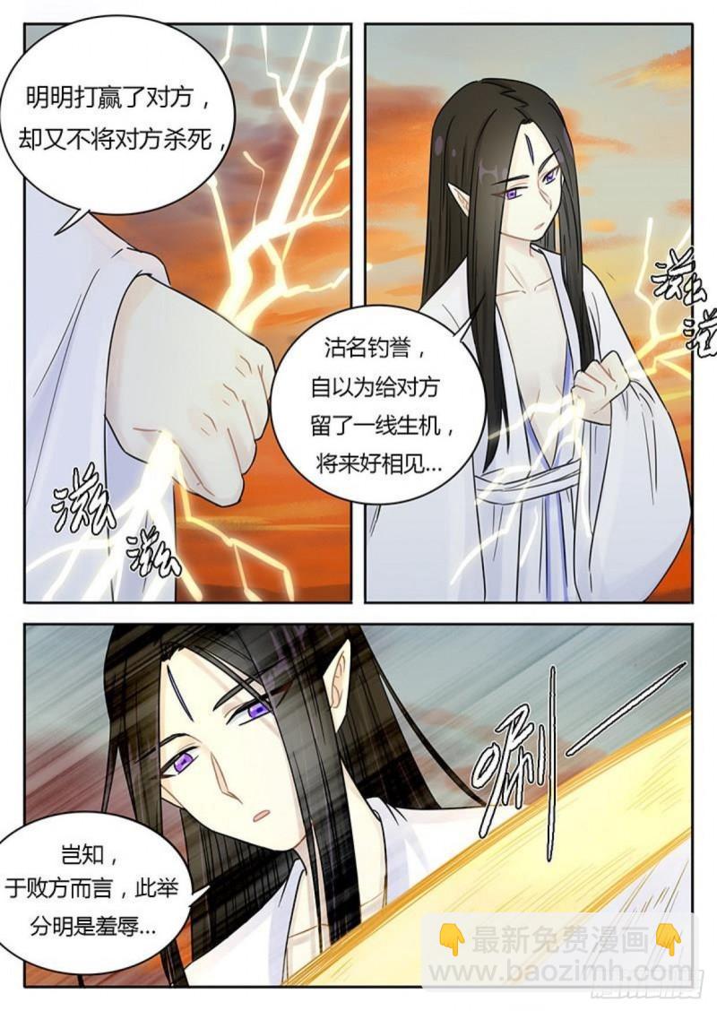 第112话6