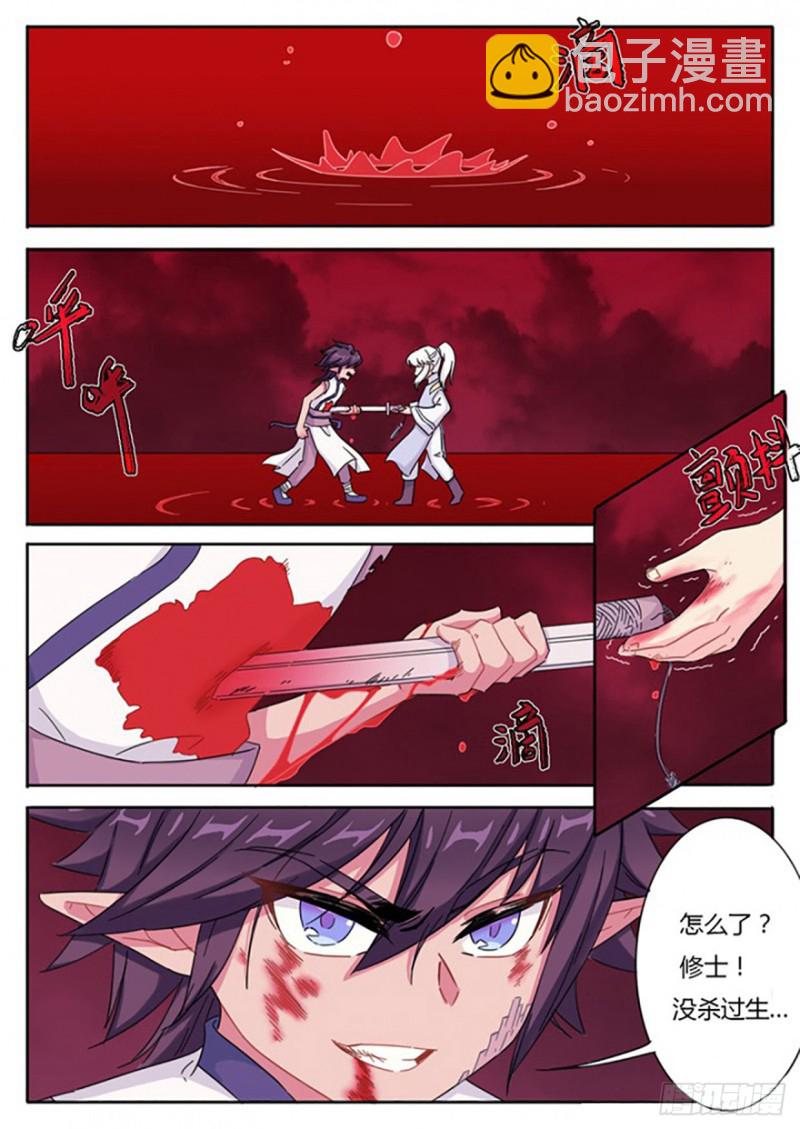 第56话1