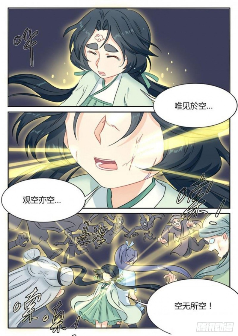 第82话6