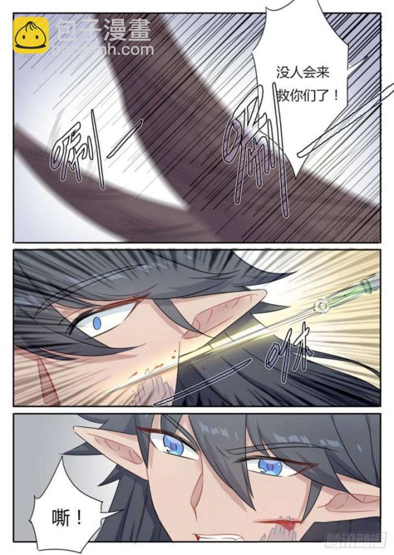 第83话11