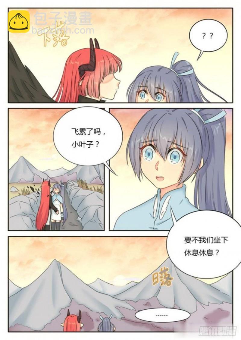 第91话1