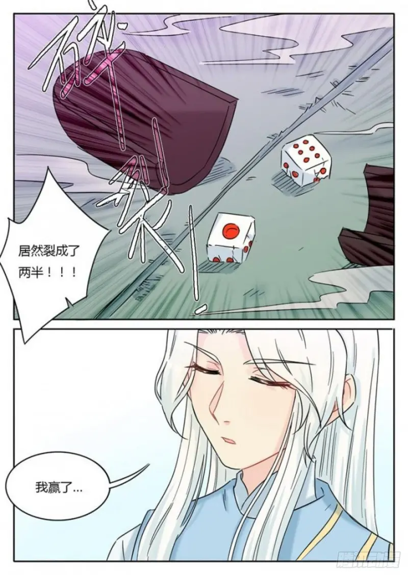 第106话10