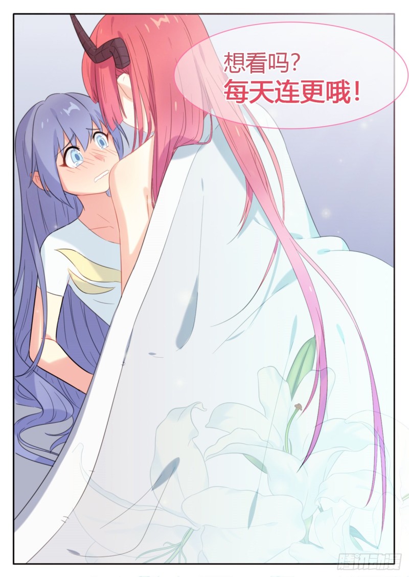第43话8