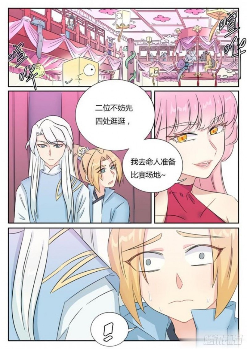 第76话1