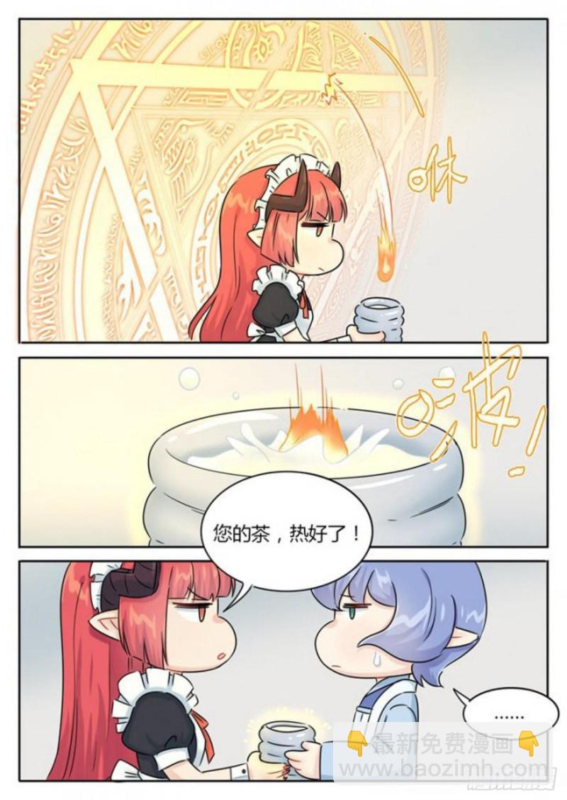 第99话8