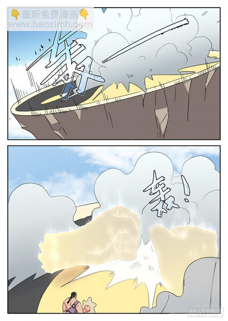 第56话6