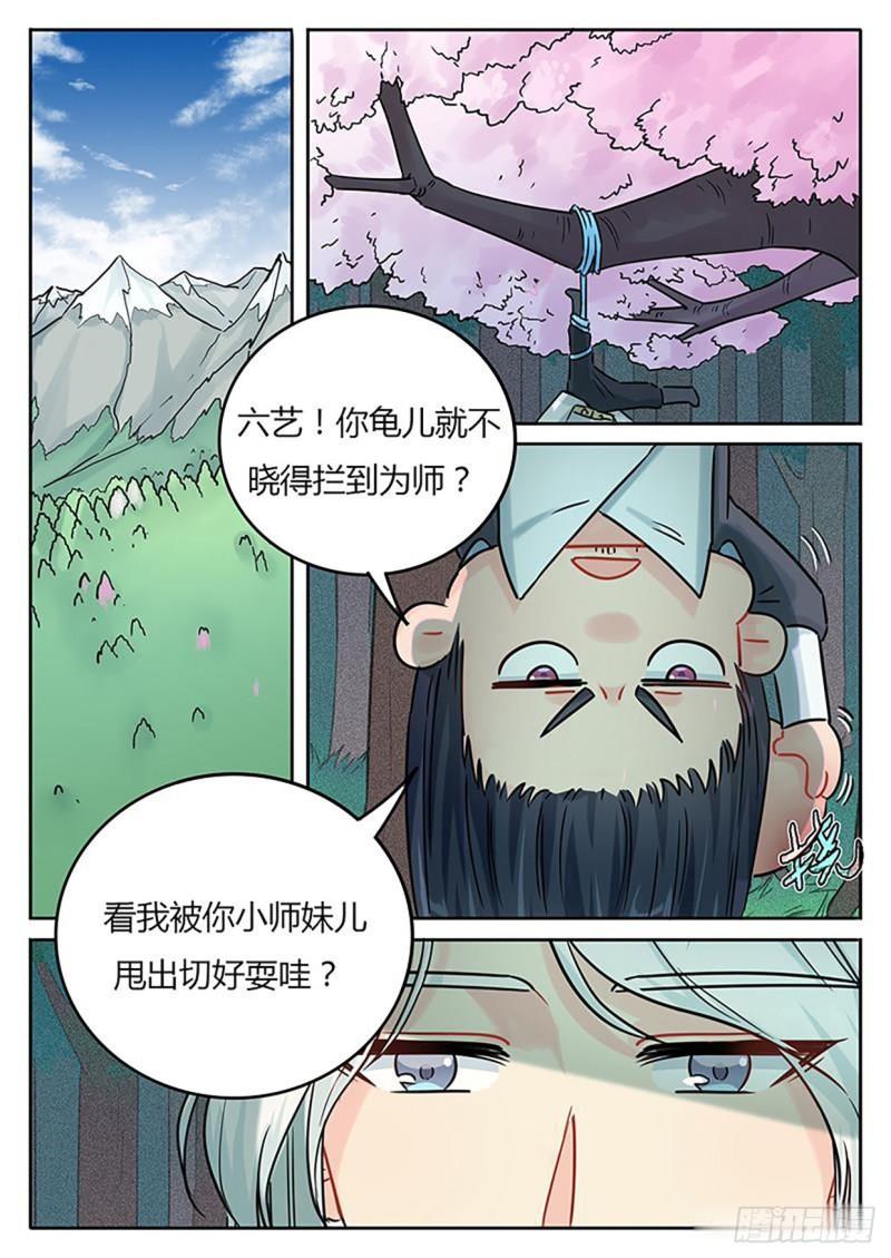 第124话0