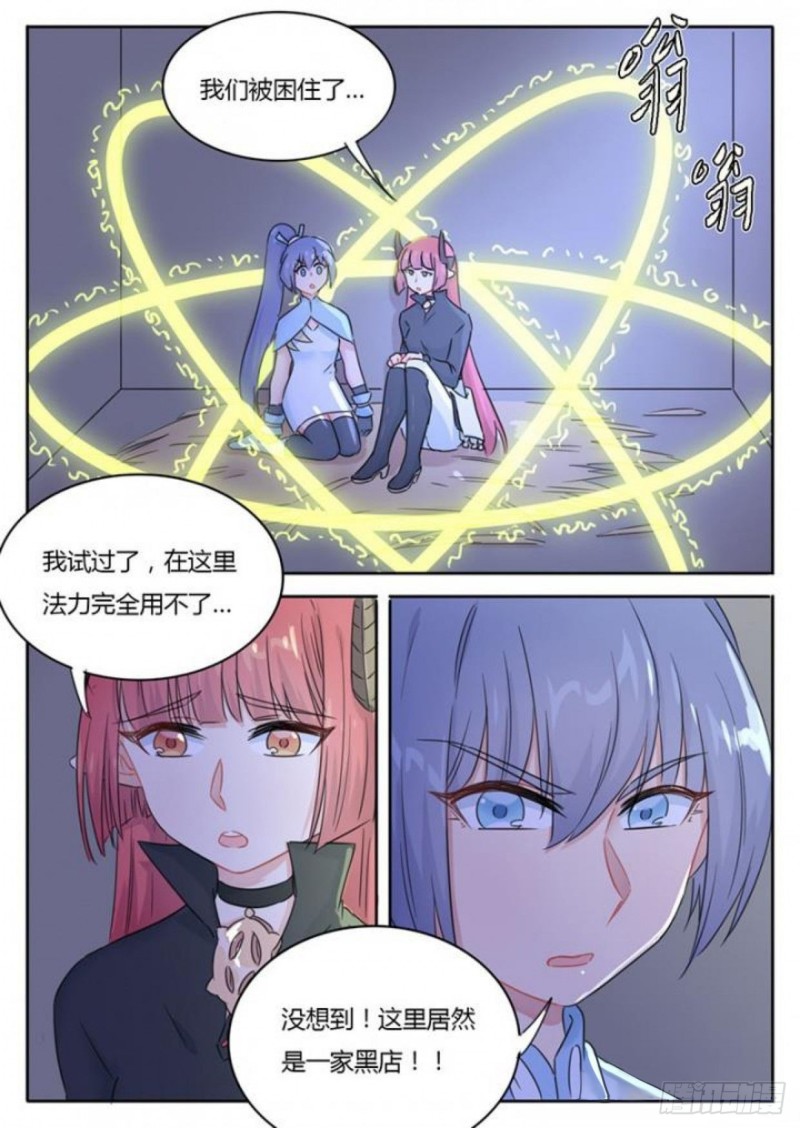 第94话1