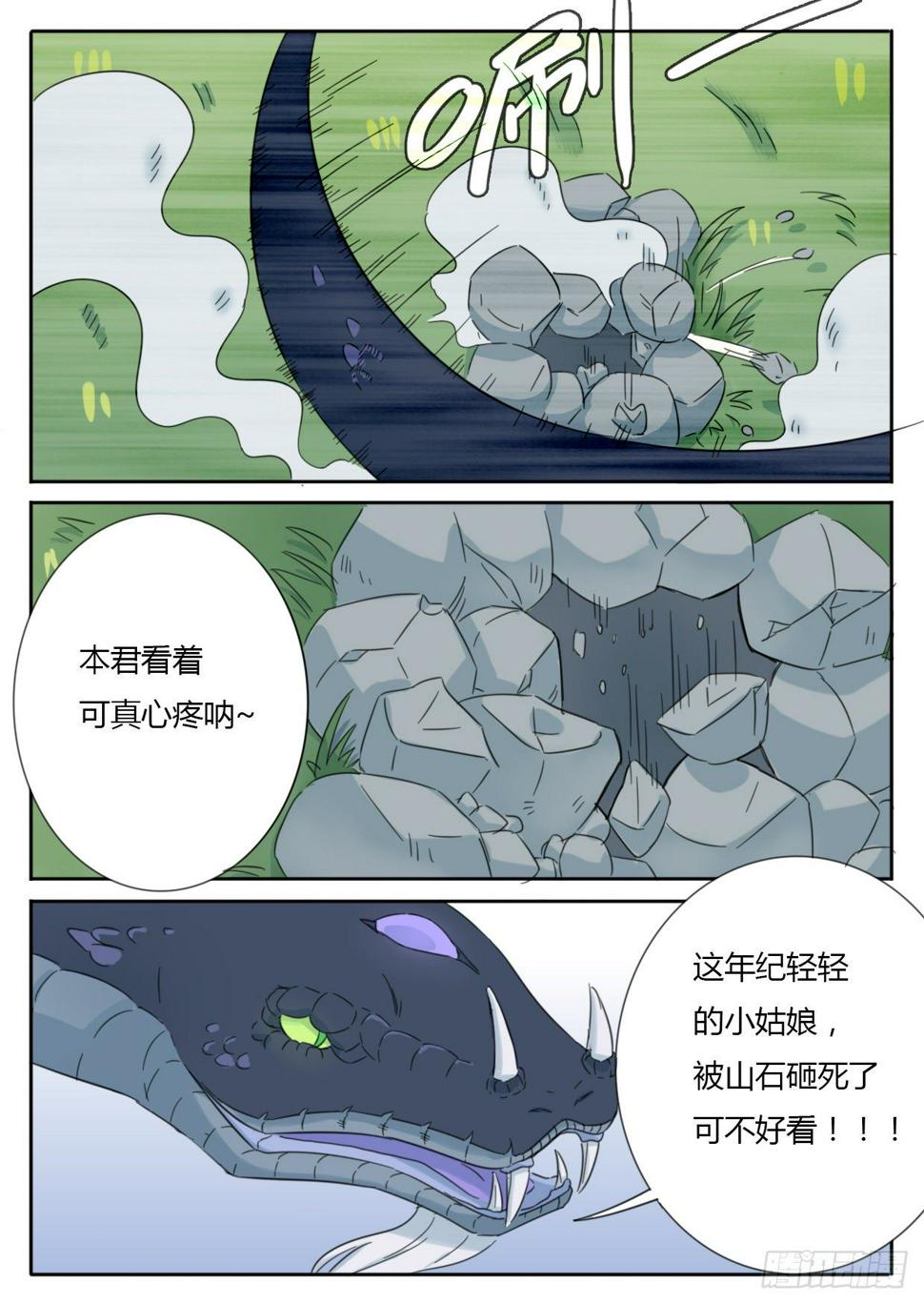 第38话0