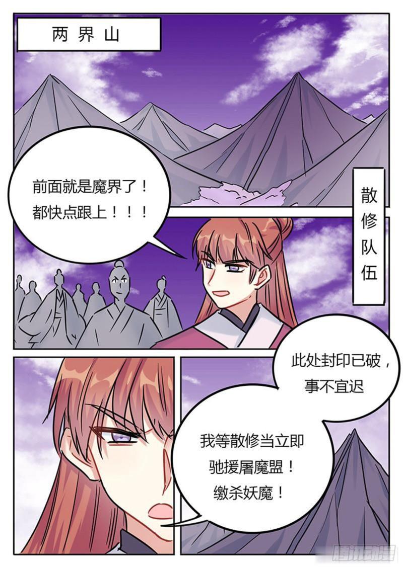 第133话0