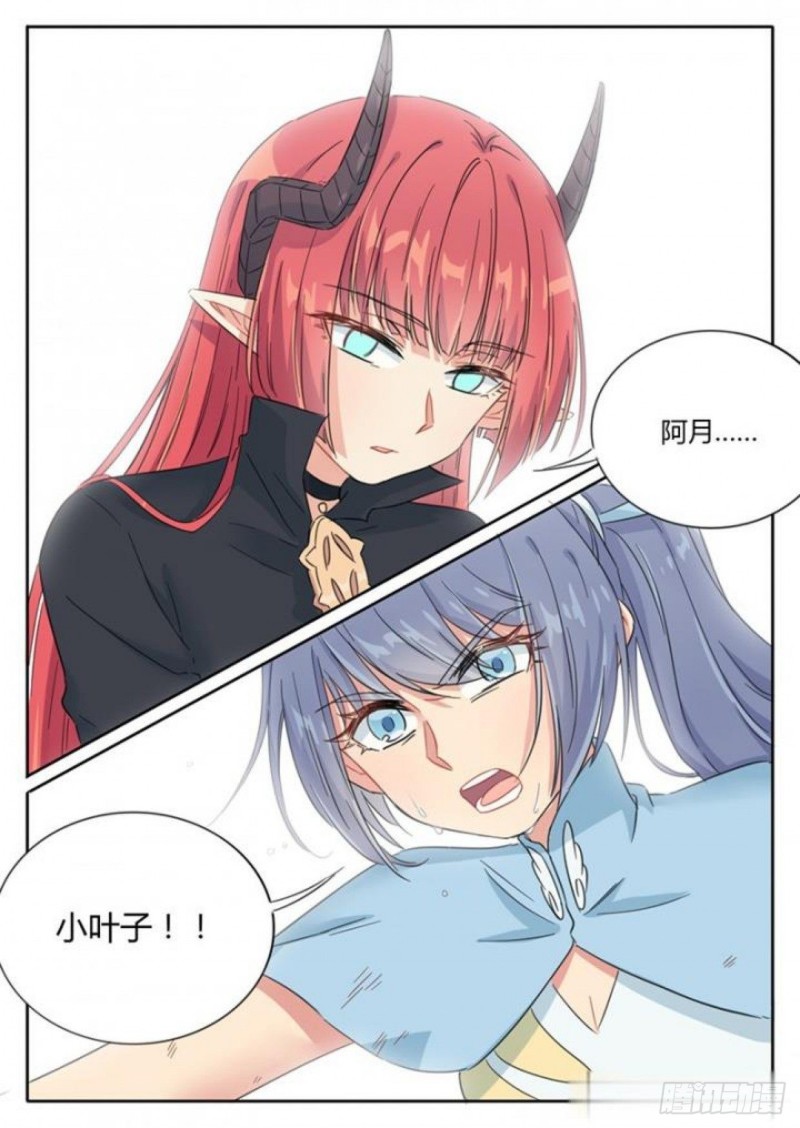 第75话7