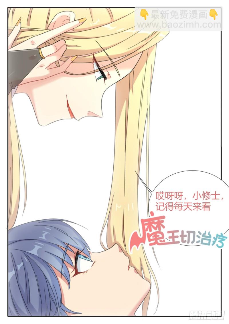 第58话11