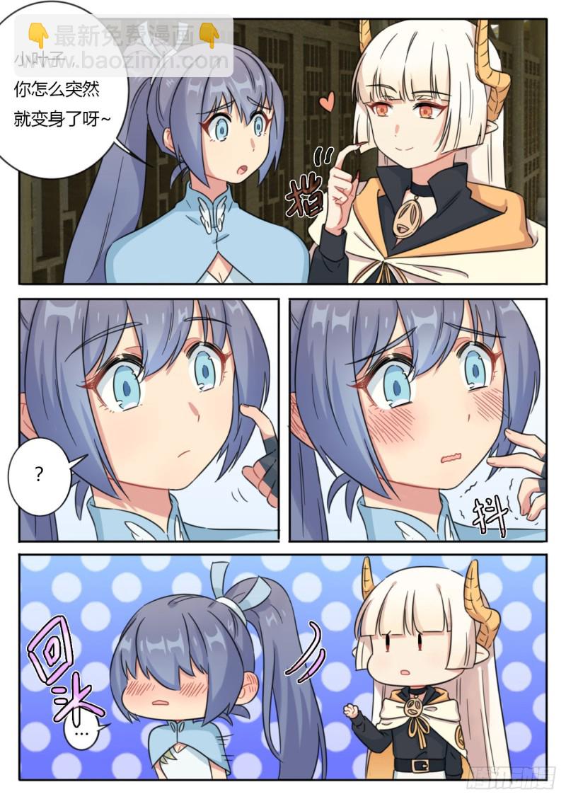 第45话6