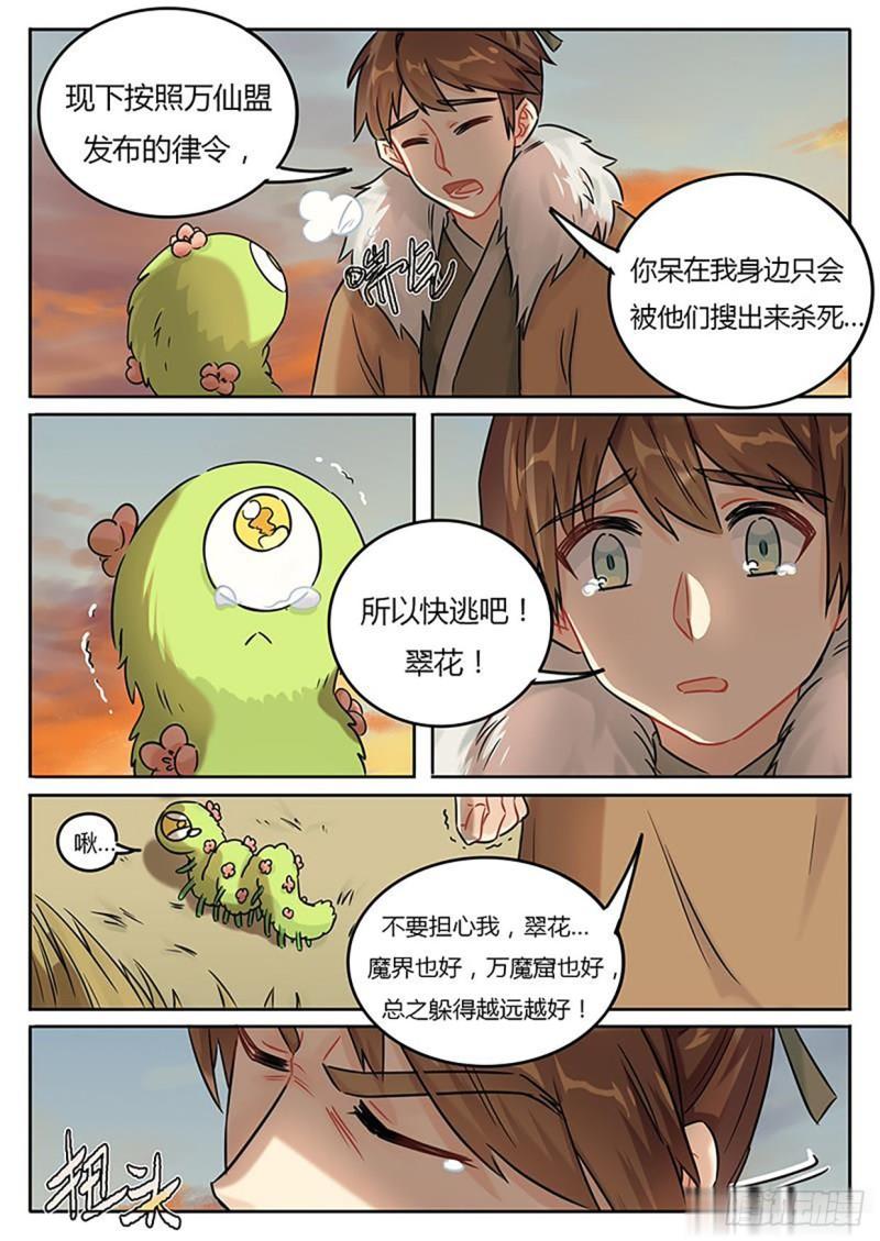 第125话1