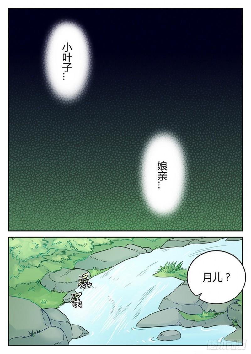 第113话0