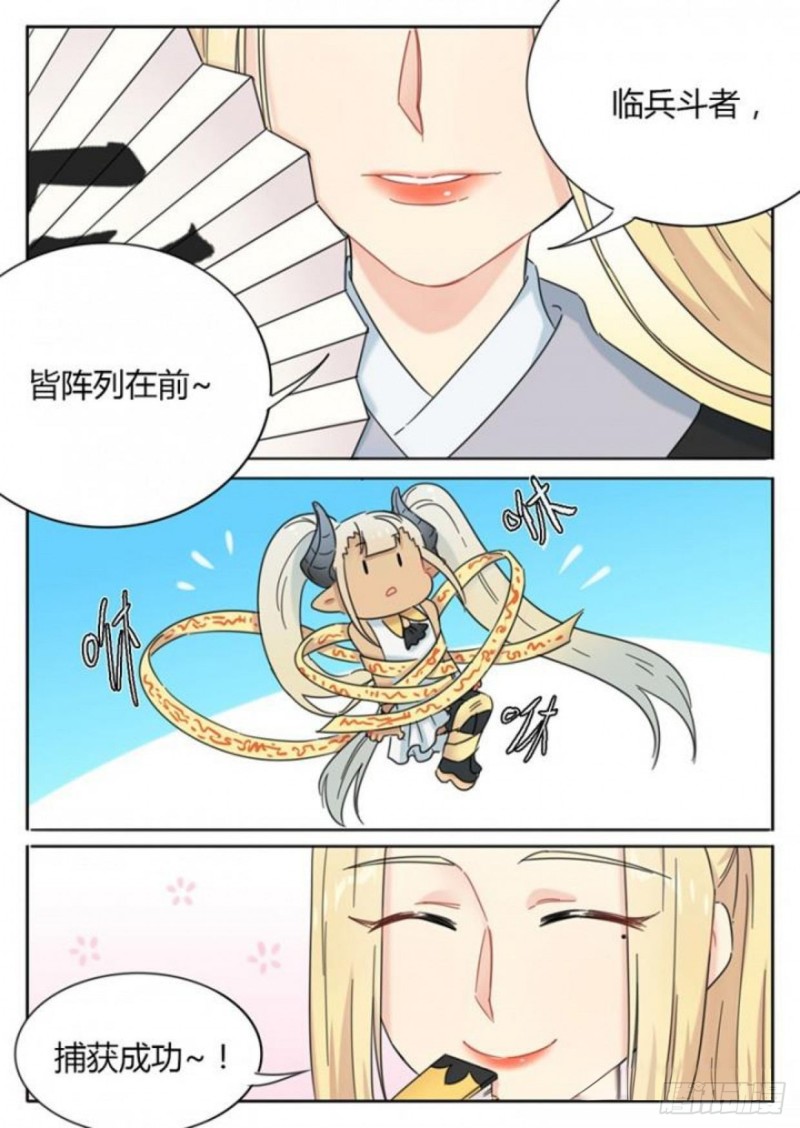 第87话12