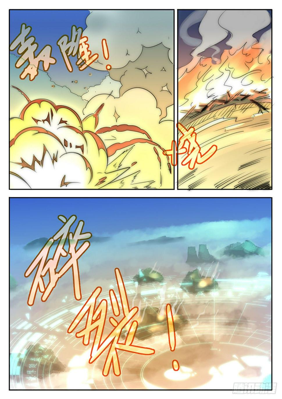 第18话4