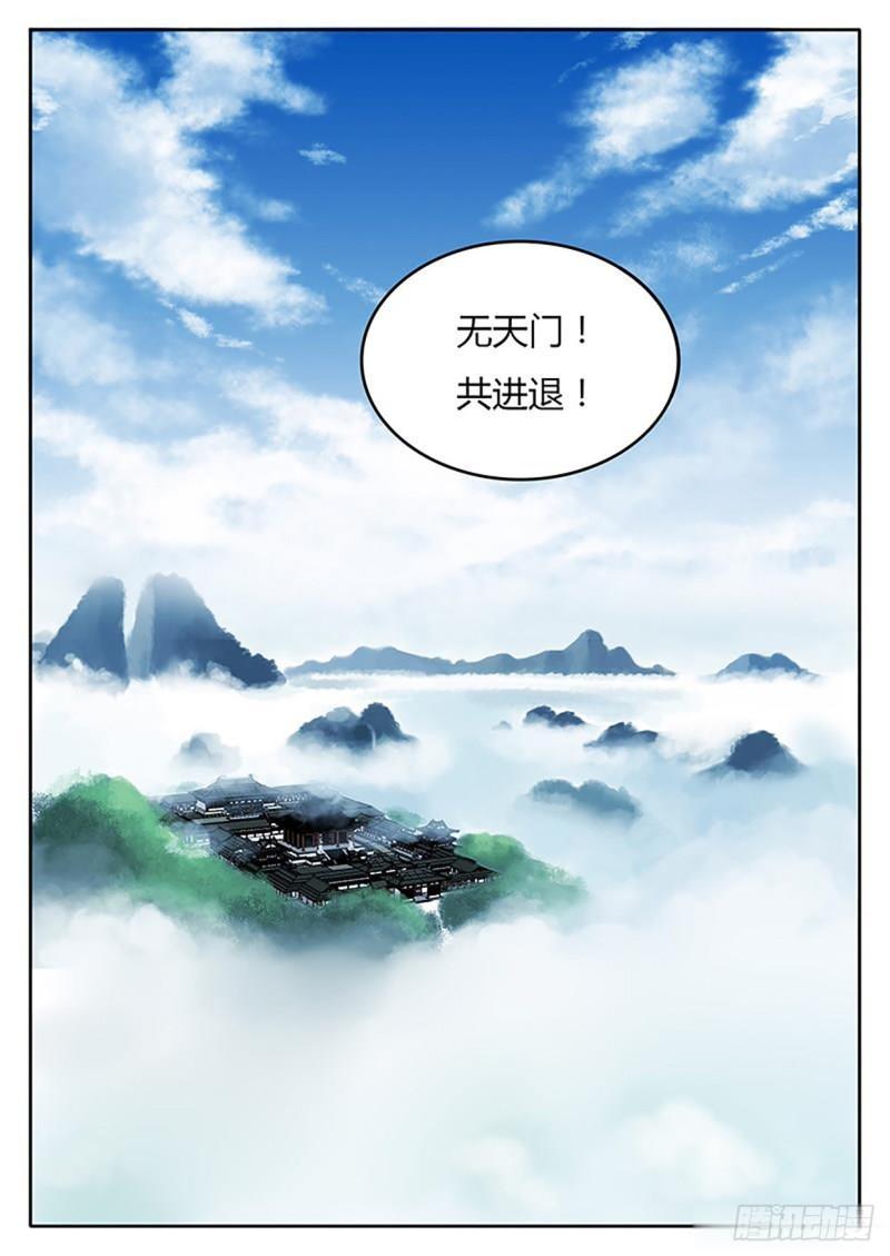 第131话10