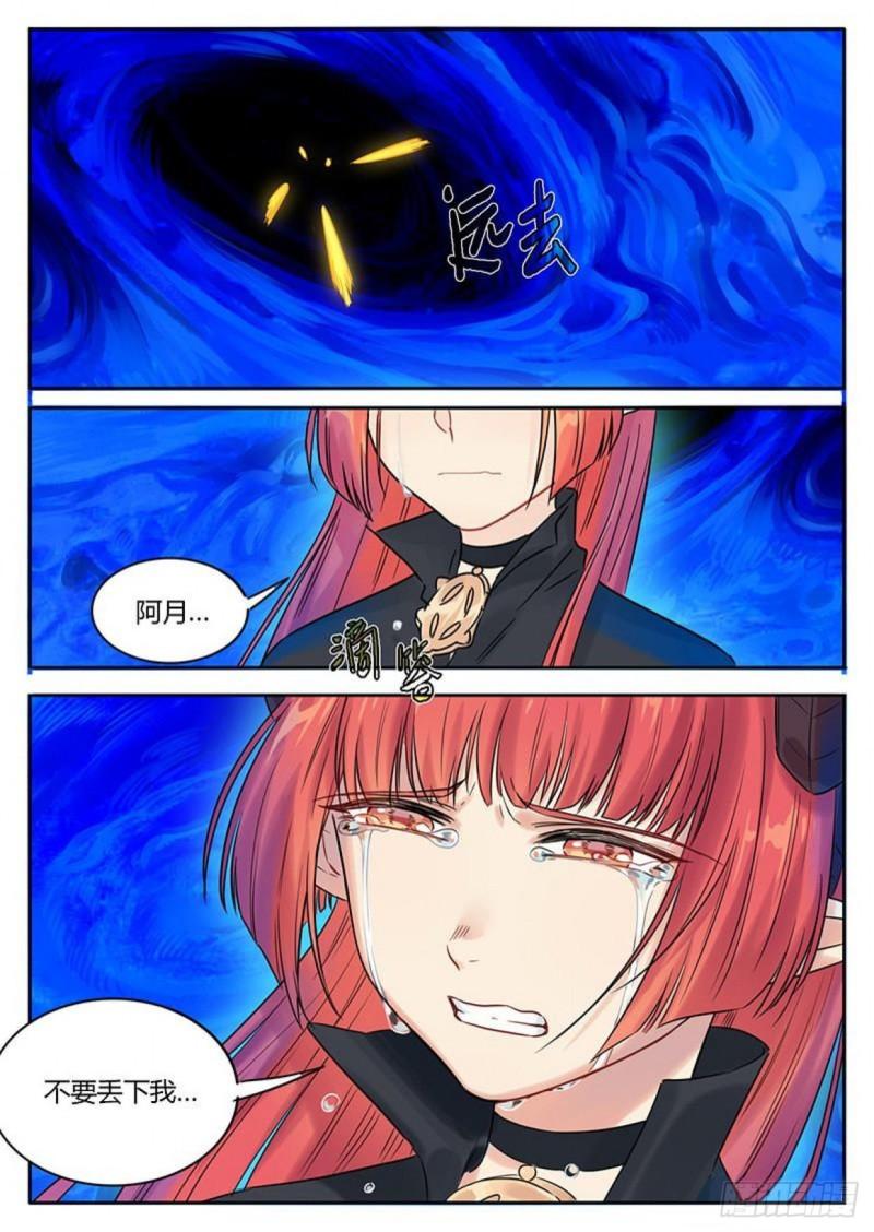 第115话9