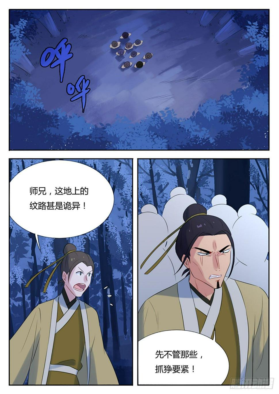 第13话1