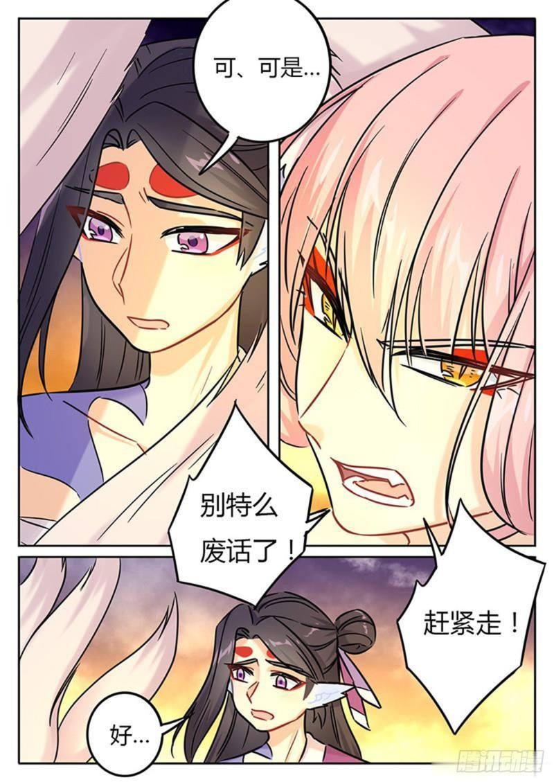 第135话3