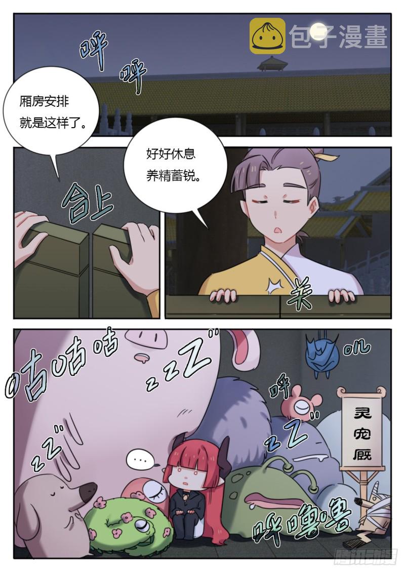 第46话0
