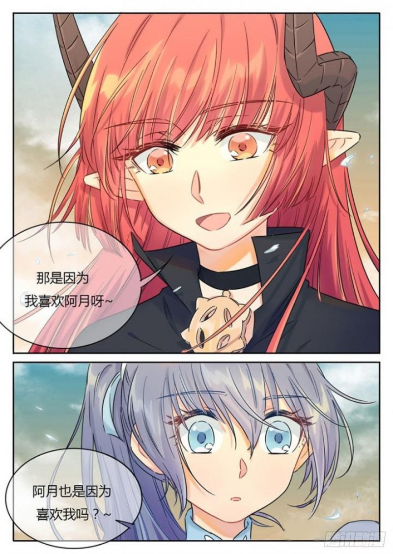 第102话7