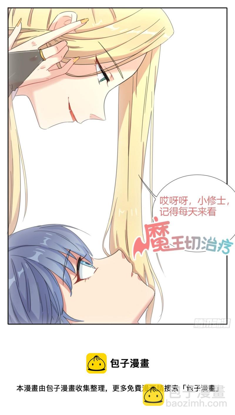 第69话9