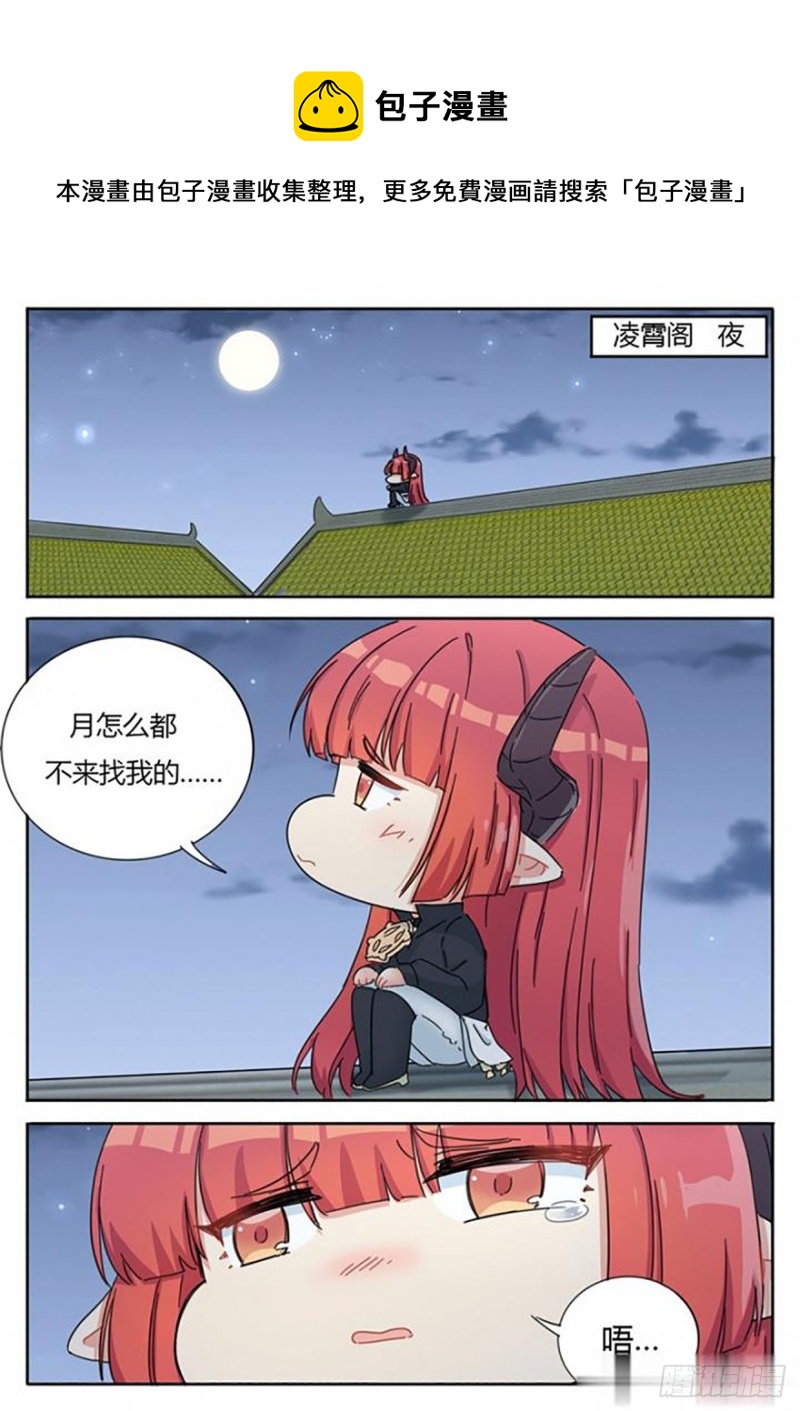 第63话0