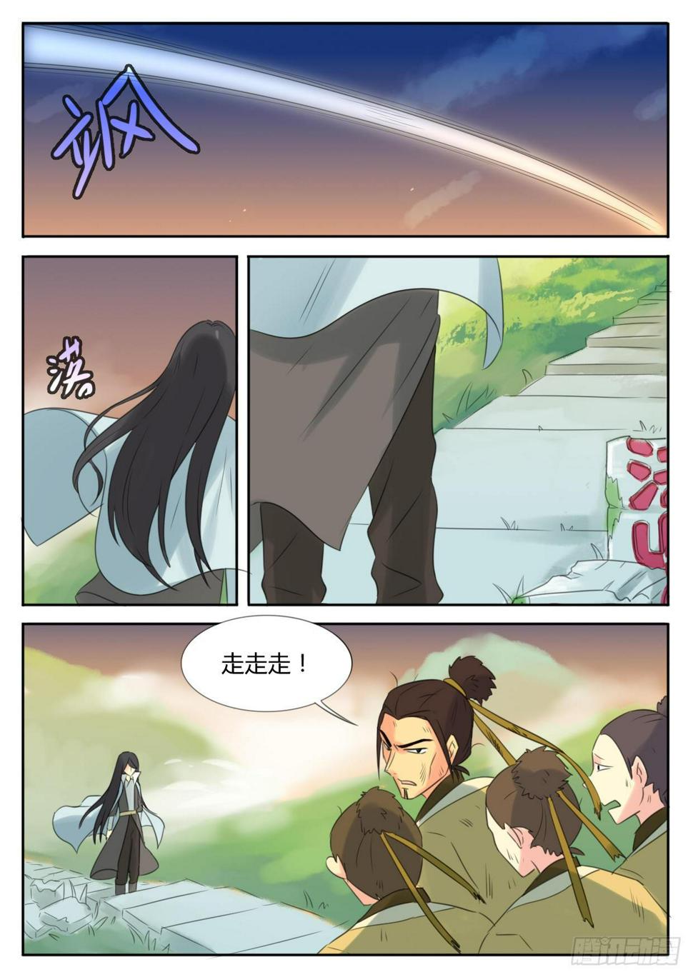第19话6