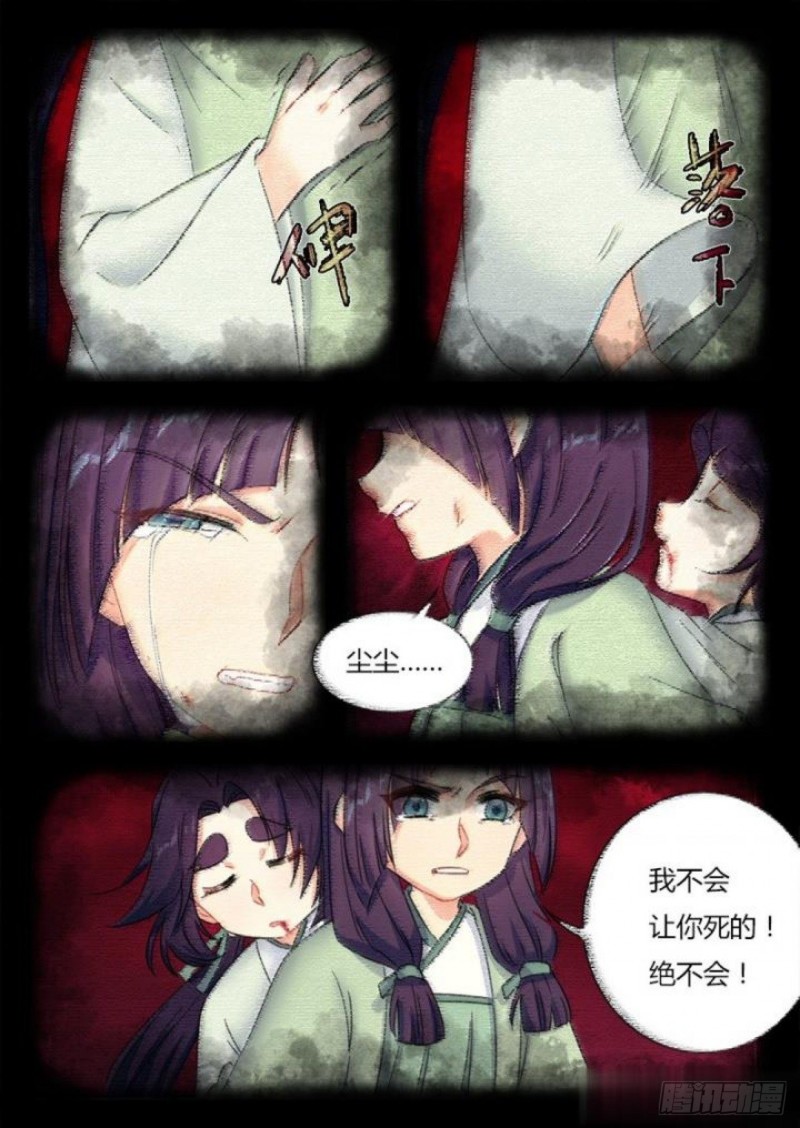 第82话2