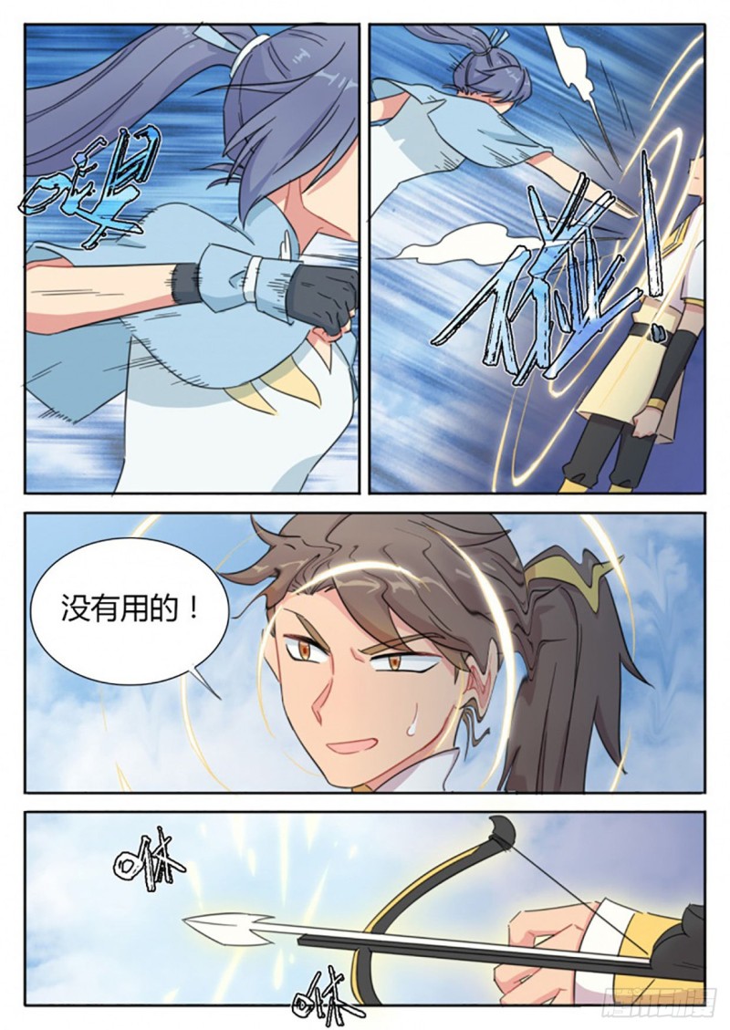 第60话6