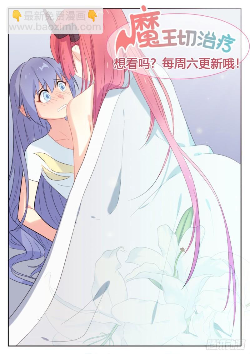 第133话9