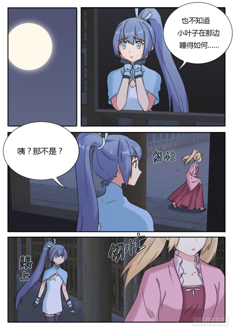 第46话1