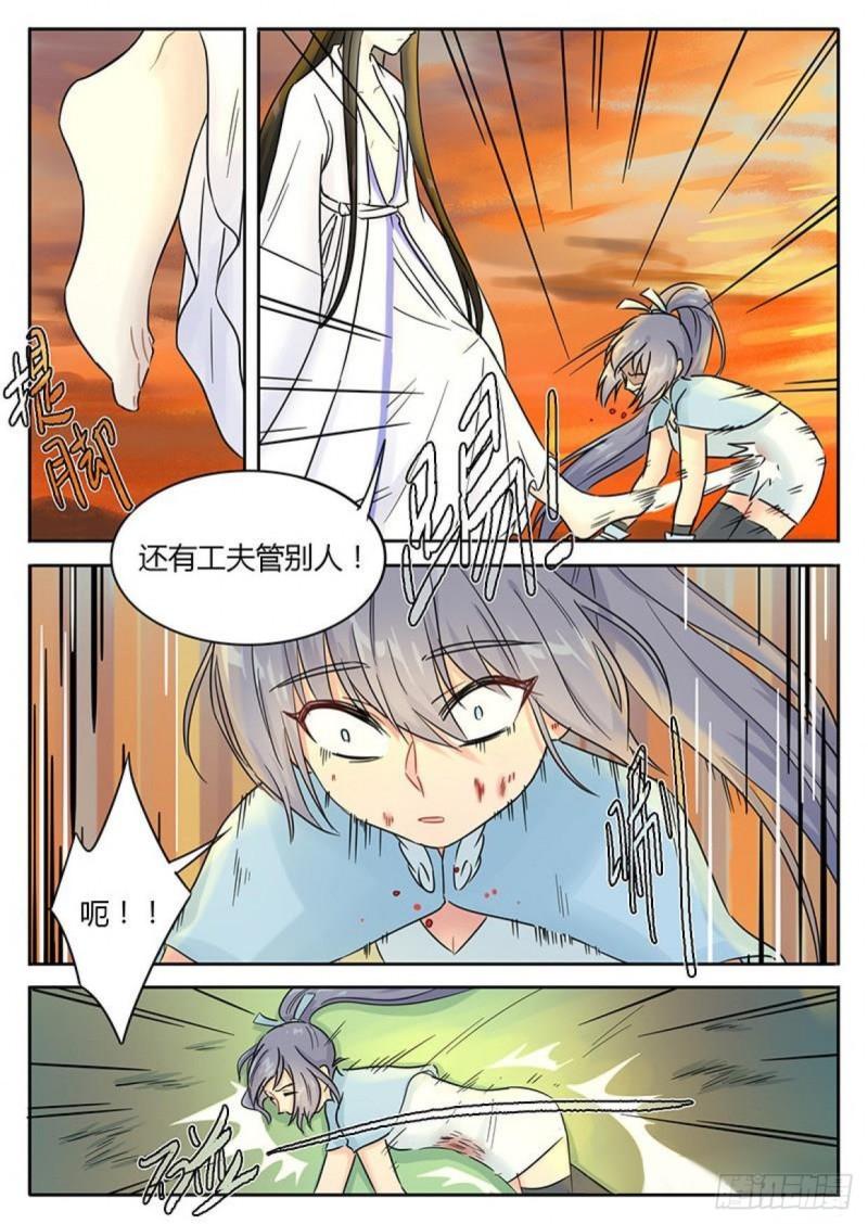 第111话2