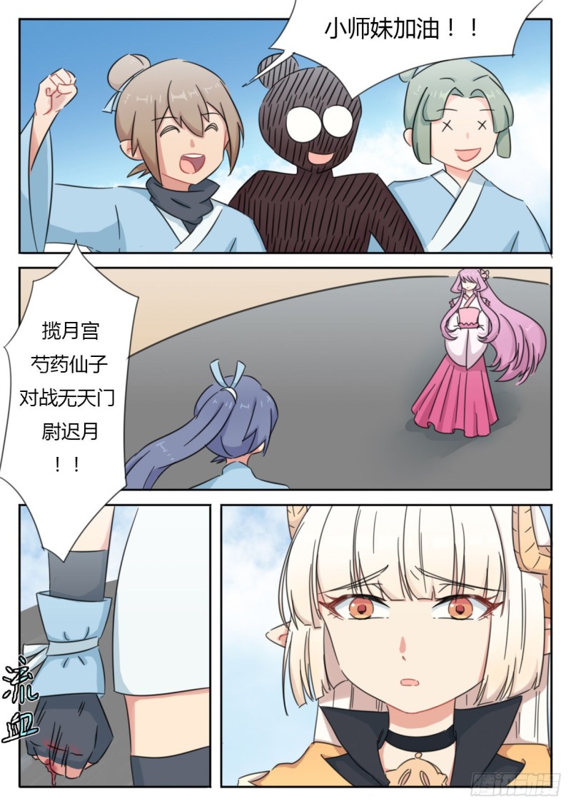 第50话0