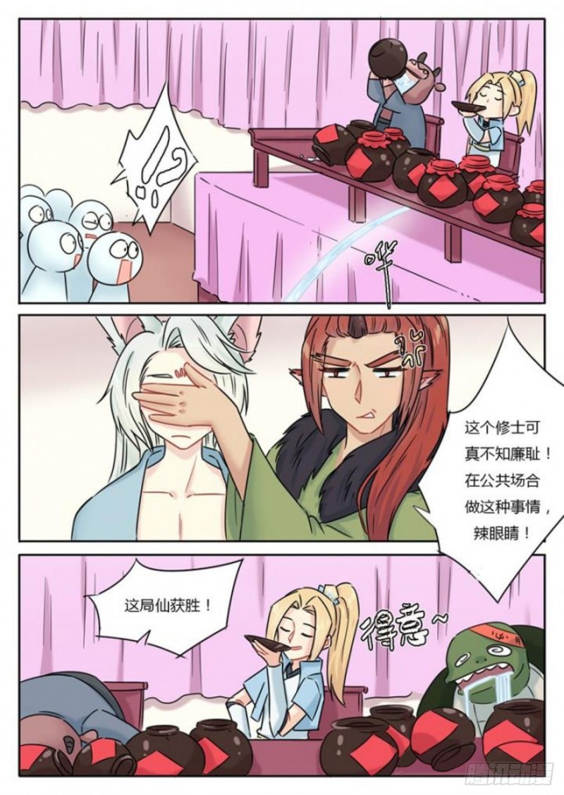 第104话10
