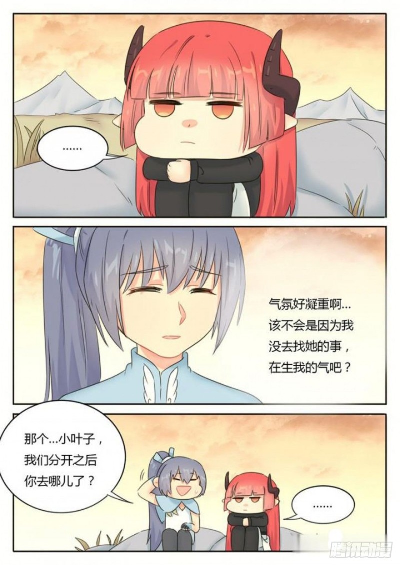 第91话2