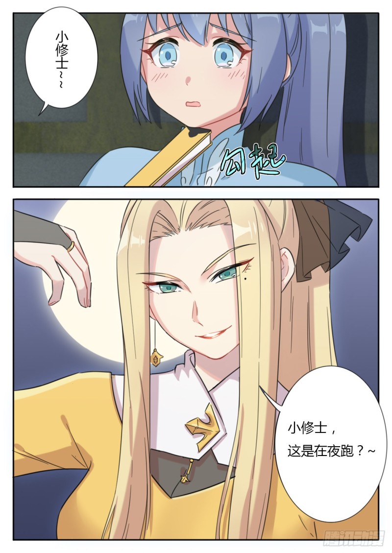 第46话4