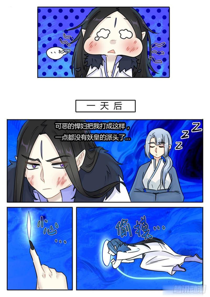 第119话1