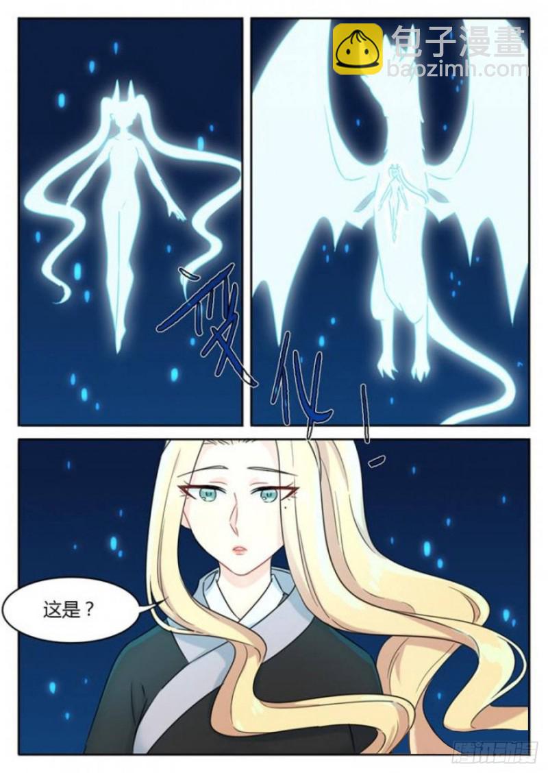 第95话1