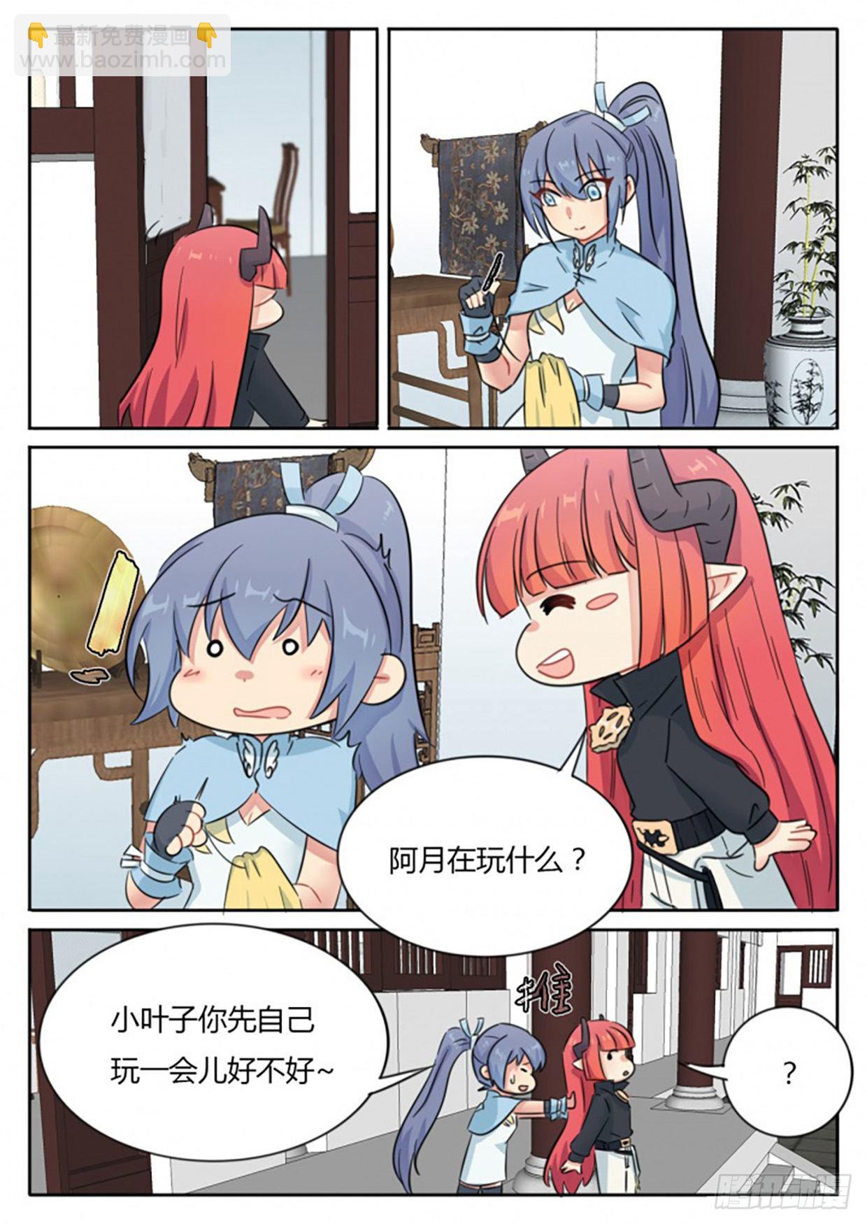 七夕特别篇（上）1