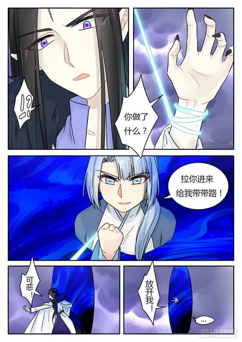 第115话6