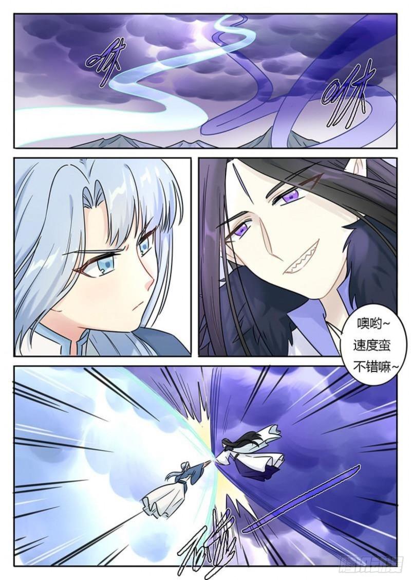 第114话4