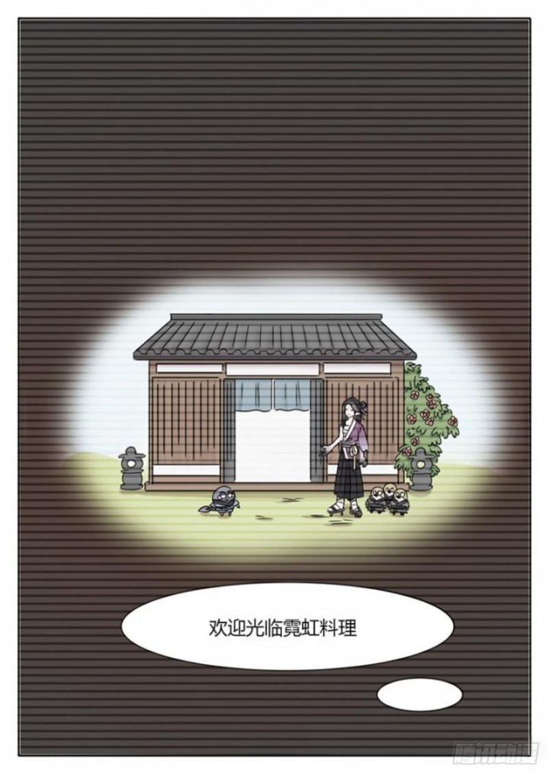 第96话8