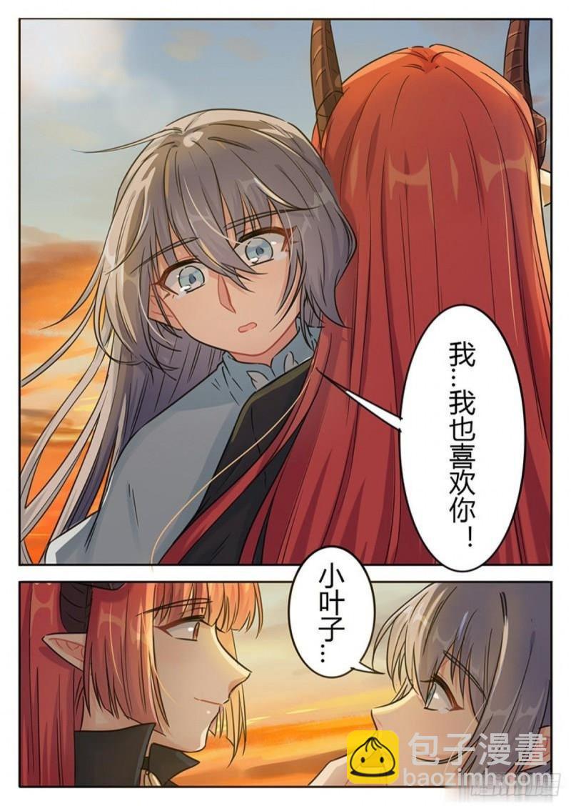 第120话7
