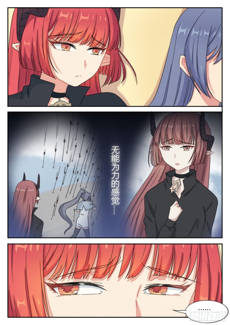 第51话6