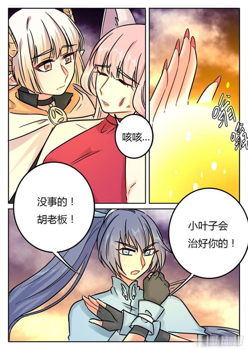 第135话7