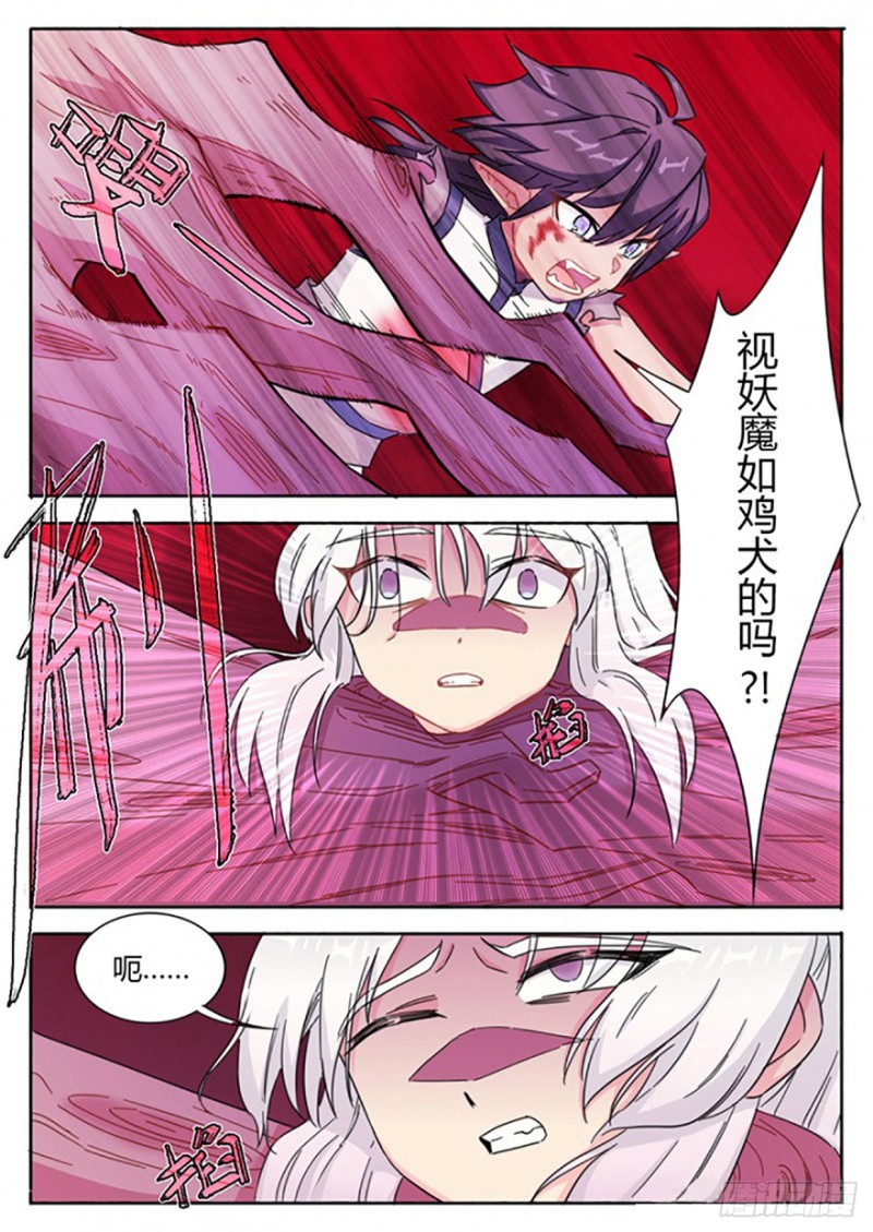 第56话3