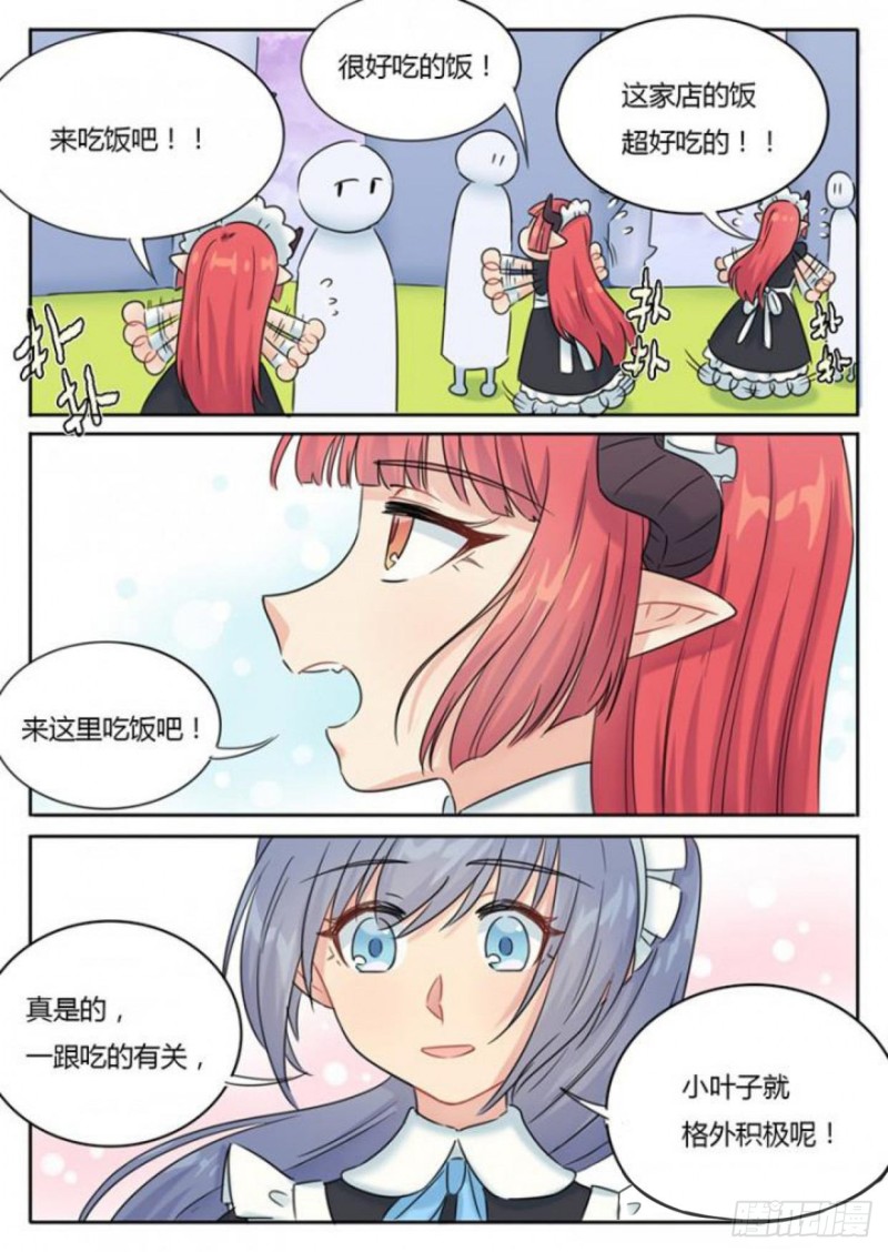 第97话8